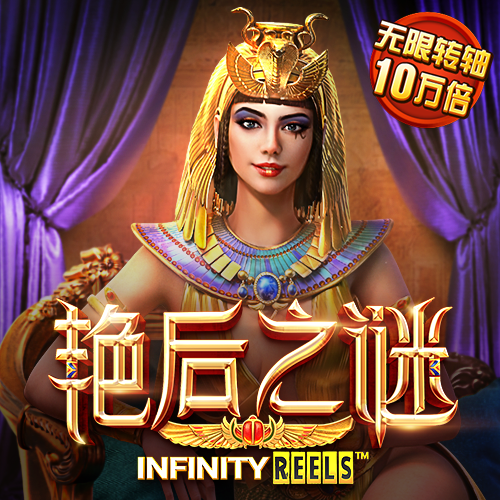 一肖一码100准奥门